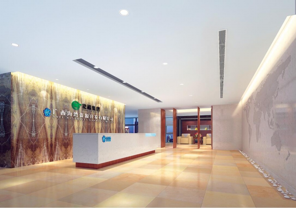 辦公室-廣西海灣資源開(kāi)發(fā)有限公司